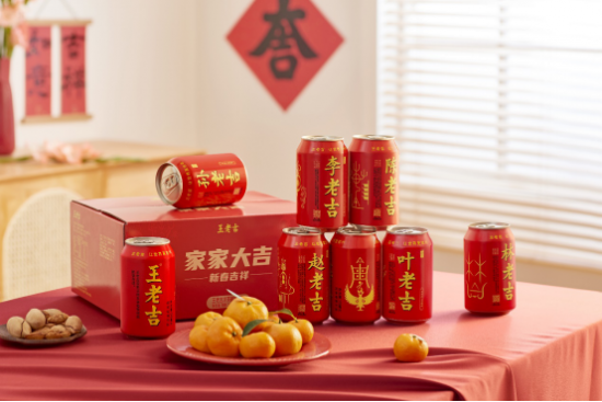 王老吉姓氏圖騰罐實(shí)物上線，網(wǎng)友開(kāi)啟瘋狂搶購(gòu)模式