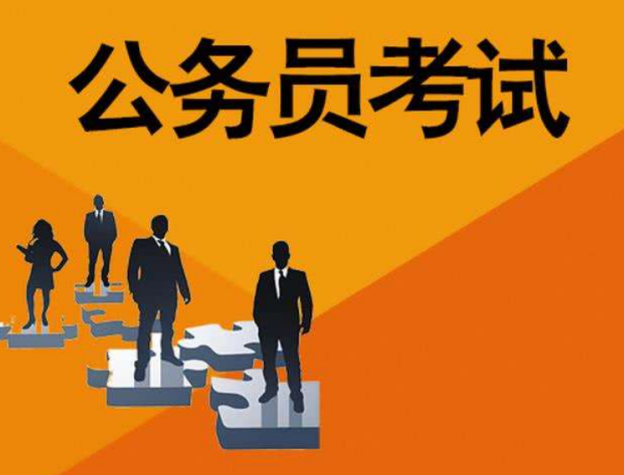 中公教育公考上岸經(jīng)驗(yàn)分享，讓你少走冤枉路