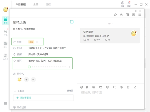 自由媒體人，如何用飛項(xiàng)擺脫低效的“997”？