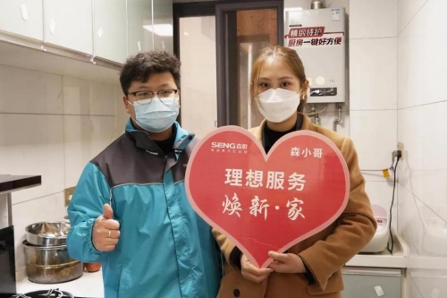 集成灶一線品牌排行榜，森歌電器塑造專屬于廚房的溫情時(shí)光