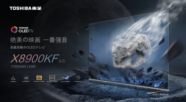 “火箭炮”新年交響曲奏響，石、漢雙城縱享星年味