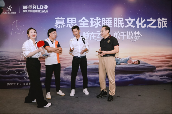 冬奧“南下”燃情東莞，“體育+睡眠+健康”的品牌形象會(huì)成為慕思新的破局之道嗎？