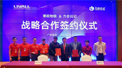 LIVALL力沃牽手力合云記，打造“自消殺抗病毒”頭盔 ——科技向善，保用戶安全