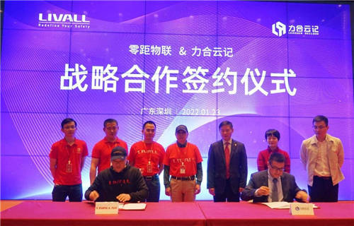 LIVALL力沃牽手力合云記，打造“自消殺抗病毒”頭盔 ——科技向善，保用戶安全