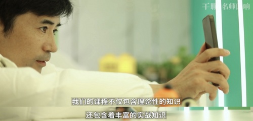 對話千聊手機攝影導師潘慶華：堅持自己的興趣，用它來創(chuàng)造價值