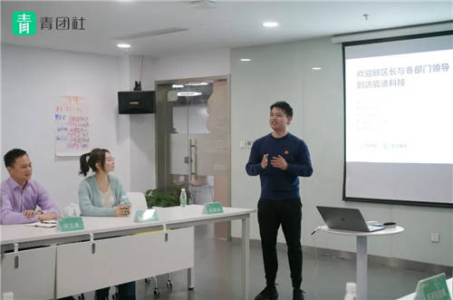 余杭區(qū)副區(qū)長顧斌一行調(diào)研走訪青團(tuán)社