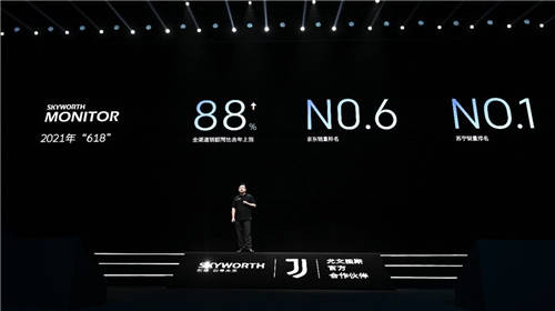 硬核實(shí)力鑄就行業(yè)領(lǐng)先優(yōu)勢(shì)，創(chuàng)維顯示器連續(xù)斬獲多項(xiàng)大獎(jiǎng)