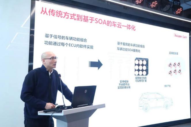 中科創(chuàng)達出席中關村科學城智能網聯汽車協同創(chuàng)新平臺2022年首期產業(yè)沙龍