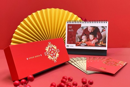 百利好2022年 恭賀新春 ?；I瑞