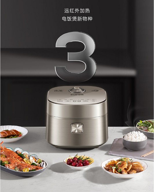 2022年電飯煲選購(gòu)攻略：家用電飯煲哪個(gè)牌子的質(zhì)量好？