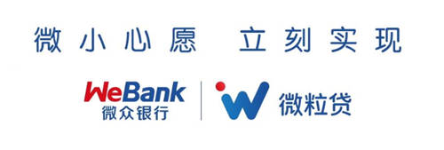 想用銀行無(wú)抵押貸款產(chǎn)品？這個(gè)小額貸款口碑就不錯(cuò)