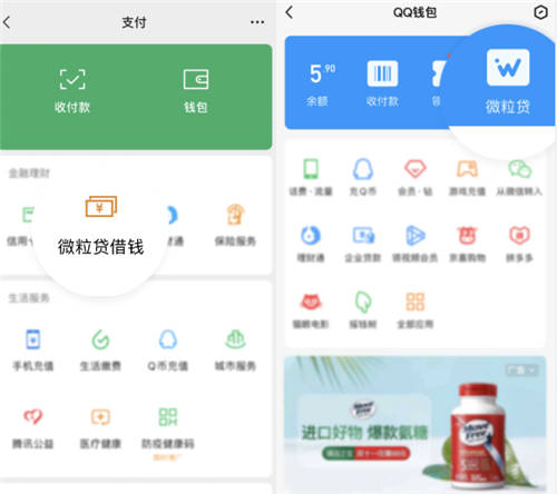 想用銀行無(wú)抵押貸款產(chǎn)品？這個(gè)小額貸款口碑就不錯(cuò)