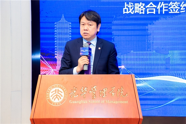 北京大學光華管理學院攜手微軟，全面加速創(chuàng)新型管理人才培養(yǎng)