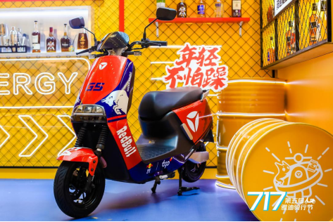 雅迪電動(dòng)車(chē)緊跟潮流，實(shí)現(xiàn)與年輕人對(duì)話(huà)
