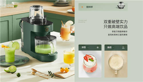 鴻蒙智聯(lián)神助攻，輕松搞定年夜飯