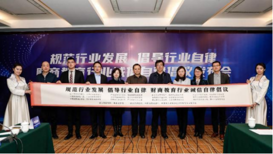 微淼商學(xué)院以自律自省的教學(xué)理念，維護行業(yè)的健康發(fā)展