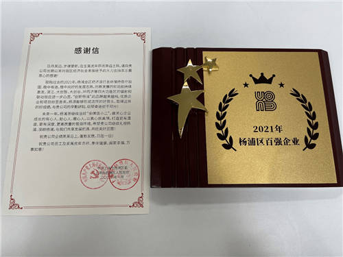 踐行社會責(zé)任，彰顯品牌價值，達達集團再獲多項年度大獎
