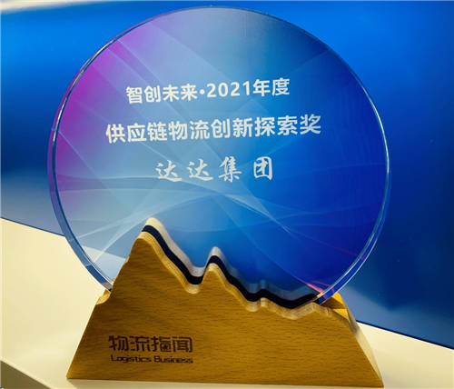 踐行社會責(zé)任，彰顯品牌價值，達達集團再獲多項年度大獎