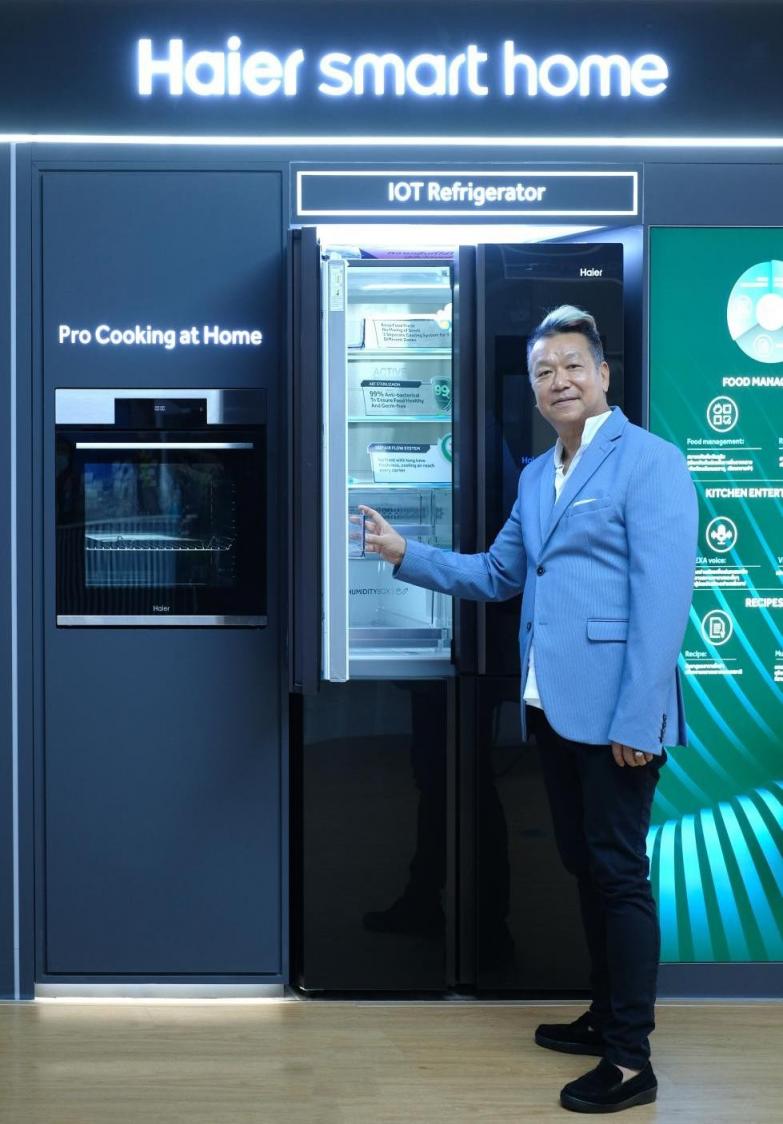 家電怎么選？泰國王子用上海爾牌電器