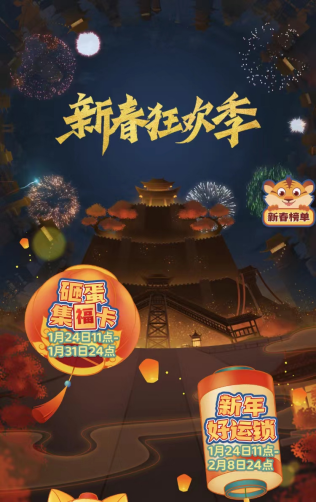 暖冬年夜FUN！才藝SHOW、剪窗花……KK直播的小年夜FUN肆狂歡！