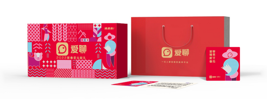 愛(ài)聊助農(nóng)新春禮盒：年味濃濃 暖意融融