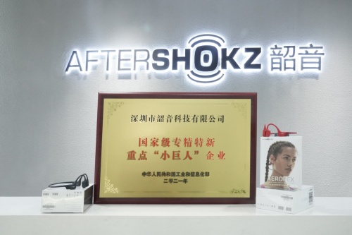 官媒發(fā)聲！韶音Aeropex獲選新華網(wǎng)2022年度運(yùn)動耳機(jī)