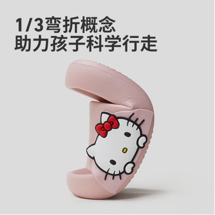 優(yōu)調(diào)三麗鷗正版授權(quán)系列拖鞋童趣來襲，萌翻一眾少女心！