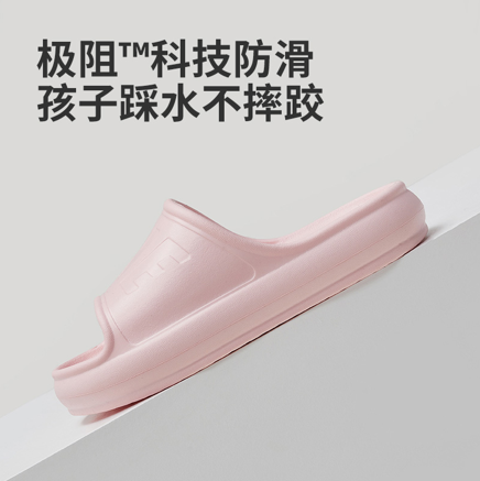 優(yōu)調(diào)又雙叒叕上新啦～要給孩子最安心的家居拖鞋！