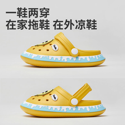 優(yōu)調(diào)新款冰淇淋，1秒拖鞋變涼鞋，兒童洞洞鞋你選對了嗎？