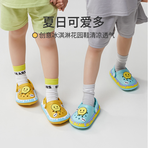 優(yōu)調(diào)新款冰淇淋，1秒拖鞋變涼鞋，兒童洞洞鞋你選對了嗎？