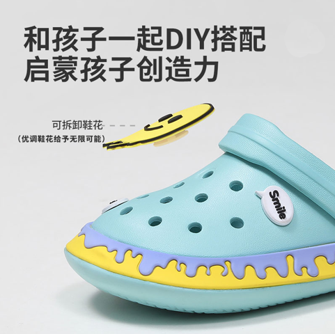 優(yōu)調(diào)新款冰淇淋，1秒拖鞋變涼鞋，兒童洞洞鞋你選對了嗎？