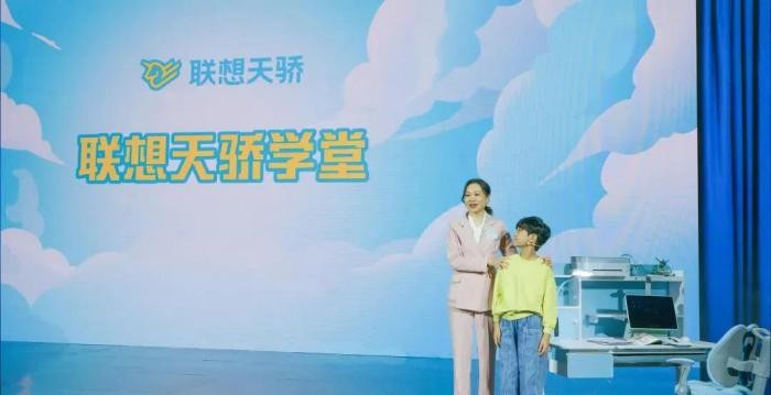 聯(lián)想集團(tuán)將科技與智慧互聯(lián)，打造健康快樂的智慧教育