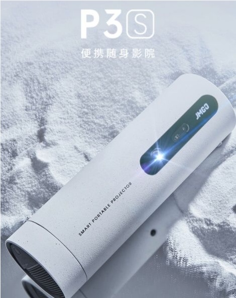 堅果投影攜手OPPO強勢增強家用投影儀技術(shù)，讓便攜高科技融入生活