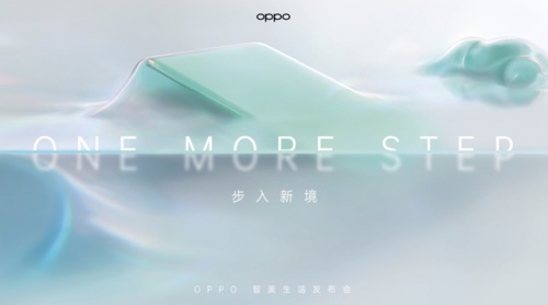 堅果投影攜手OPPO強勢增強家用投影儀技術(shù)，讓便攜高科技融入生活