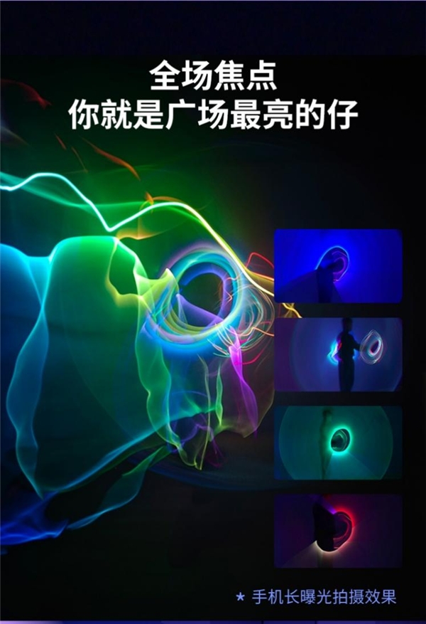 春節(jié)社交利器！75派業(yè)內(nèi)首創(chuàng)A21智能發(fā)光繩，輕松解鎖多重社交玩法