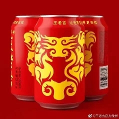 爆款年貨背后的個(gè)性化定制，帶你解讀王老吉的幕后服務(wù)！