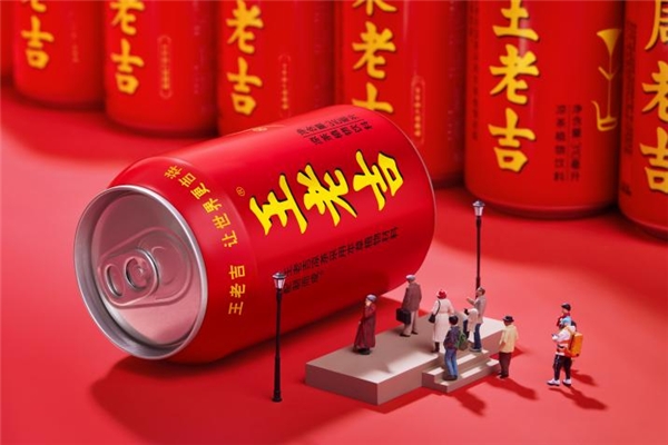 爆款年貨背后的個(gè)性化定制，帶你解讀王老吉的幕后服務(wù)！