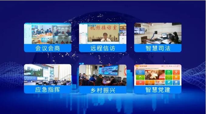 開門迎喜！好視通榮獲2021中國企業(yè)IT大獎信創(chuàng)、政務、教育三項殊榮