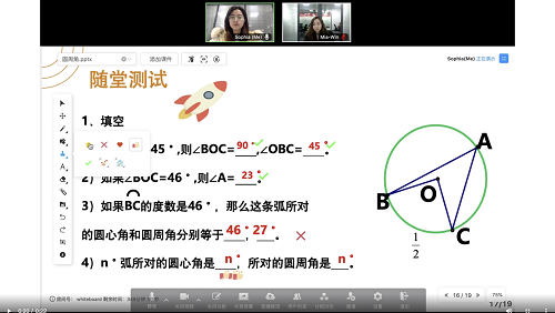 拍樂(lè)云重磅推出互動(dòng)白板2.0，升級(jí)協(xié)作和互動(dòng)體驗(yàn)
