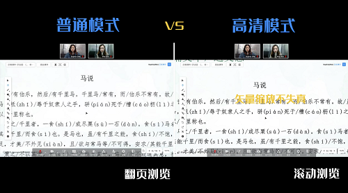 拍樂(lè)云重磅推出互動(dòng)白板2.0，升級(jí)協(xié)作和互動(dòng)體驗(yàn)