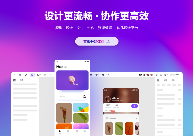 大廠UI推薦！現(xiàn)在國內(nèi)哪款界面軟件更好用？