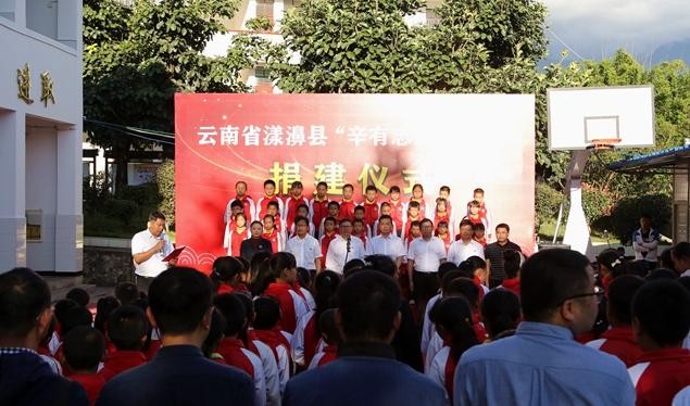持續(xù)踐行公益，辛選創(chuàng)始人辛巴不斷實現(xiàn)自我價值