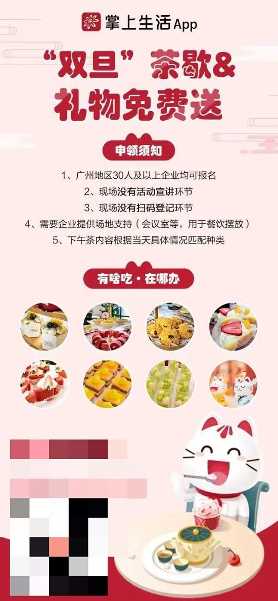T3出行聯(lián)合招商銀行掌上生活搞事情！廣州全城送福利