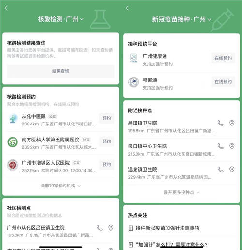2022年全球品牌價(jià)值500強(qiáng)出爐，微信榮膺“全球最強(qiáng)品牌”稱號(hào)