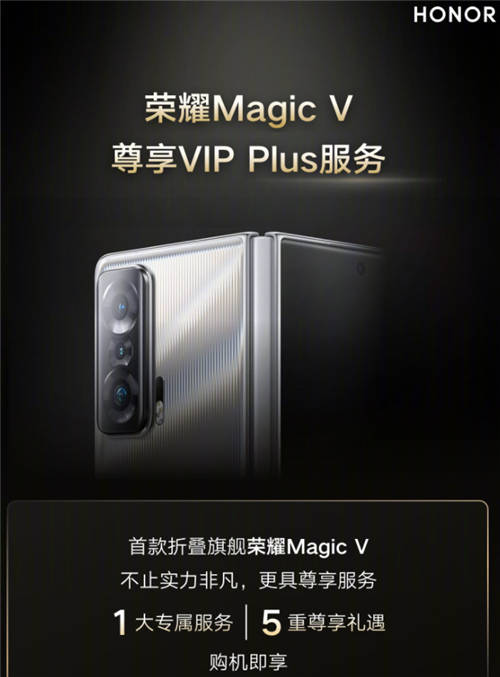 火爆程度遠超oppo find n！榮耀折疊屏一機難求