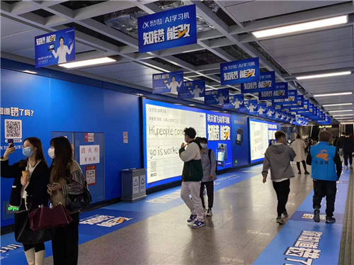 知錯能改！科大訊飛學習機這波洗腦廣告很雙減了！