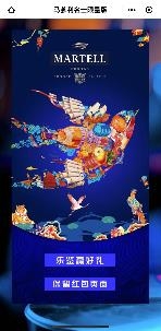 解析洋酒溯源二維碼，讓鑒別變得更加簡(jiǎn)單