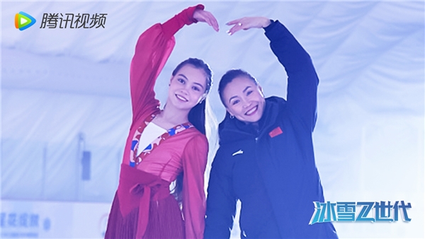 騰訊視頻《冰雪Z世代》：新時(shí)代青少年的冰雪逐夢