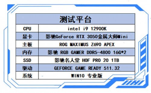 不可輕視的小巨人，影馳RTX 3050金屬大師Mini入門光追新首選