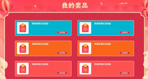 酷開(kāi)科技中國(guó)年活動(dòng)送祝福，重重驚喜大禮等你來(lái)